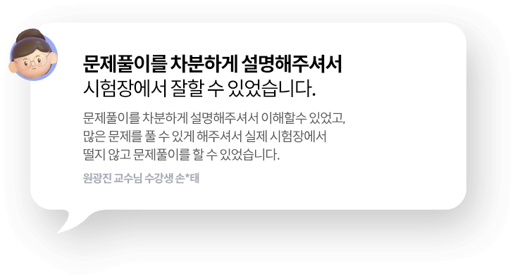 손해평가사 합격후기