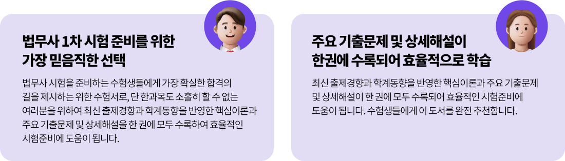 도서 리뷰