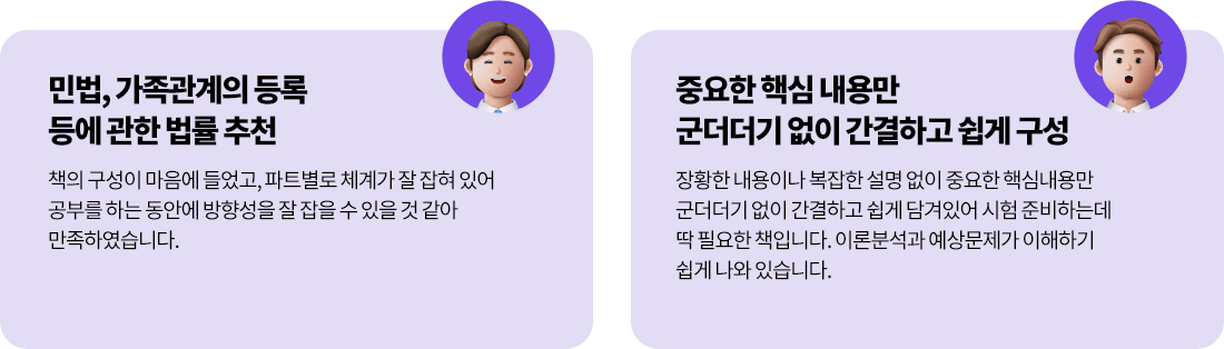 도서 리뷰