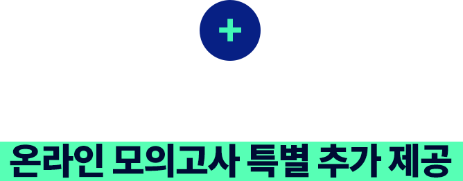 손해사정사 500% 환급패스